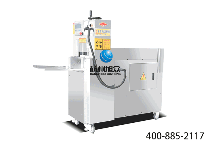 5c1700a15f8c1.gif 切片機(jī).gif